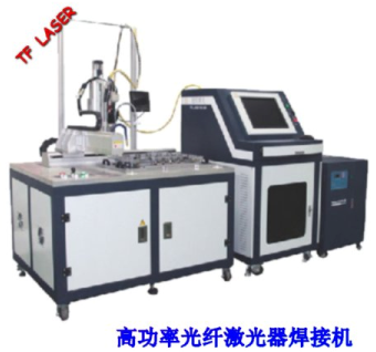 通發(fā)激光最新TFL-1000F+四軸工作臺(tái) &nbsp;光纖激光器焊接機(jī)